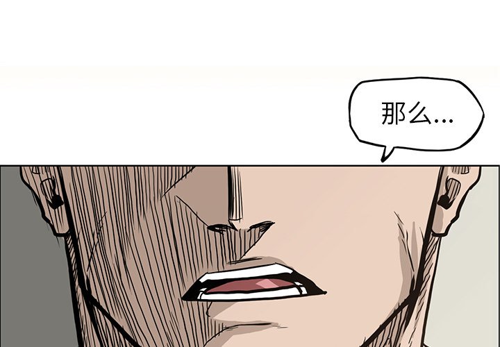 第81話 - 第0张