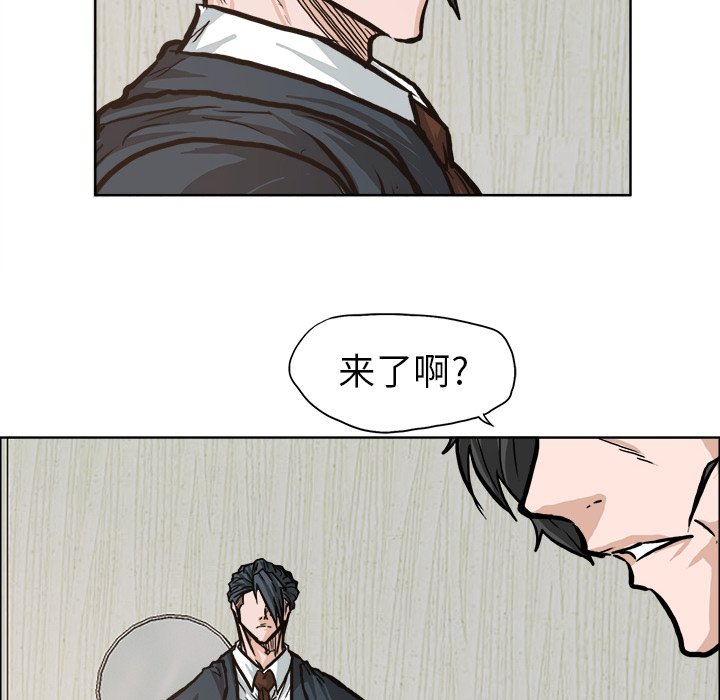 第81話 - 第100张