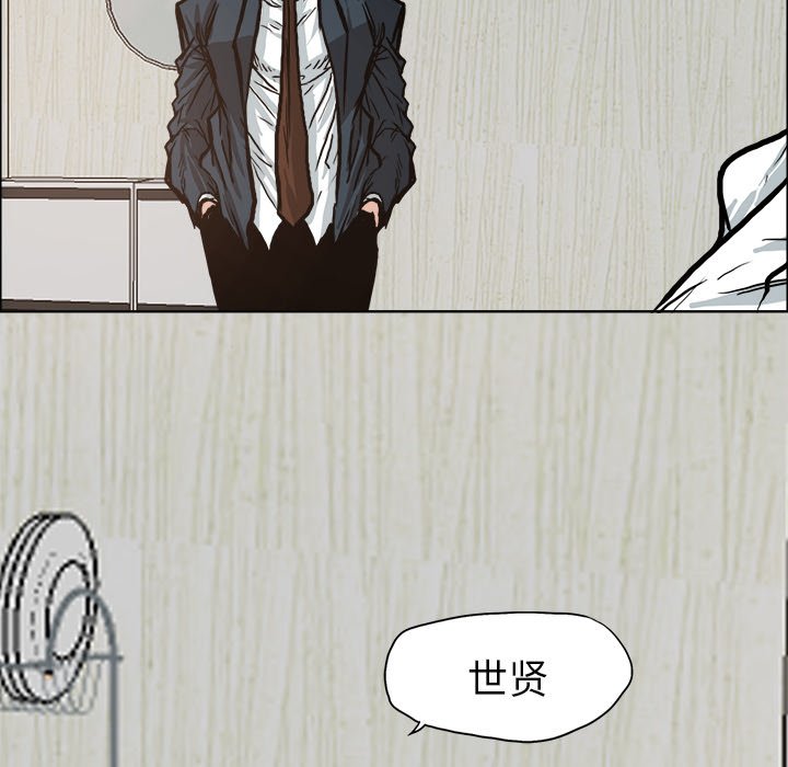 第81話 - 第101张
