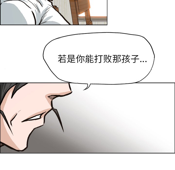 第81話 - 第109张