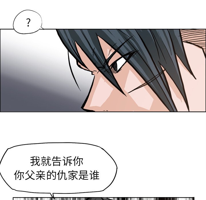 第81話 - 第110张