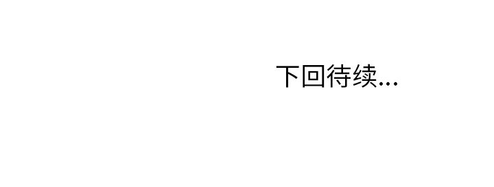 第81話 - 第114张