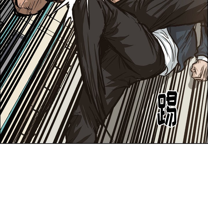 第81話 - 第13张