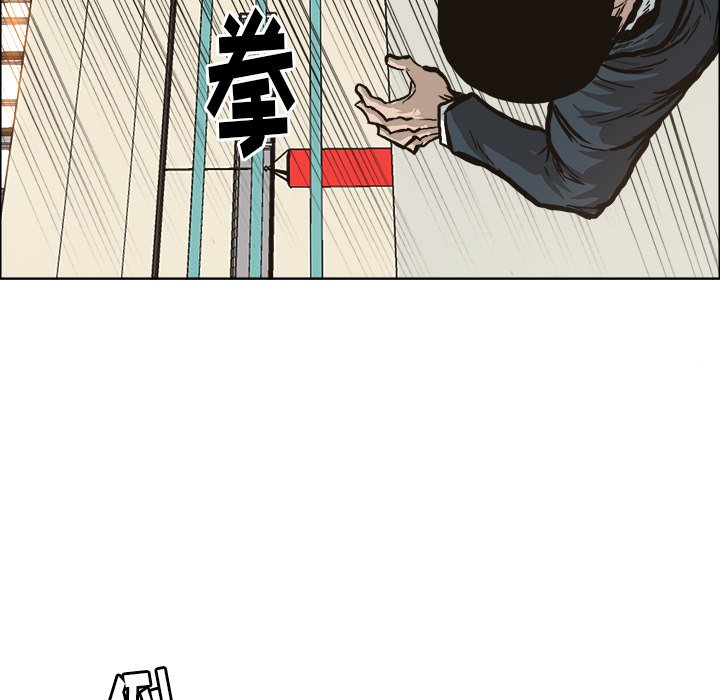 第81話 - 第17张