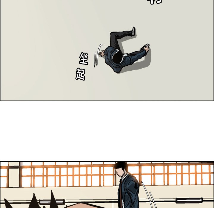 第81話 - 第20张