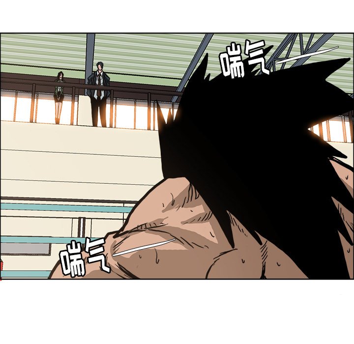 第81話 - 第26张