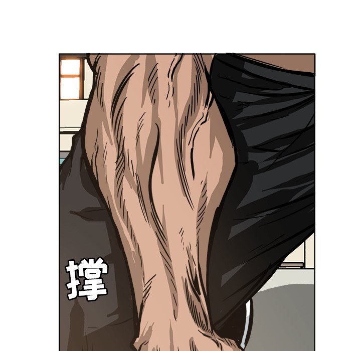第81話 - 第27张