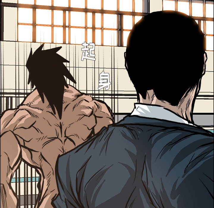 第81話 - 第29张