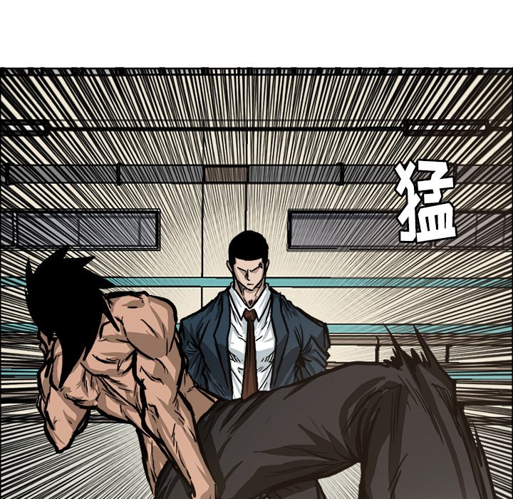 第81話 - 第32张