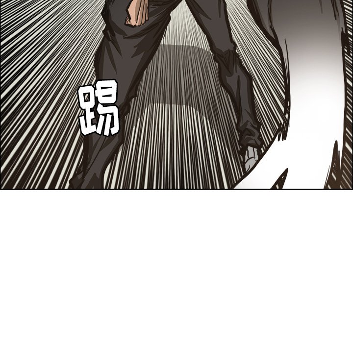 第81話 - 第33张