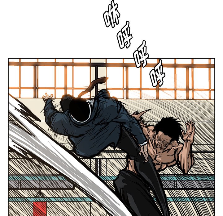 第81話 - 第35张
