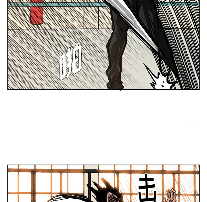 第81話 - 第36张
