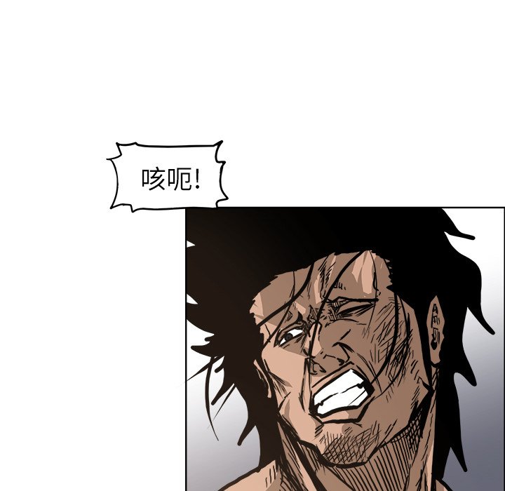 第81話 - 第38张