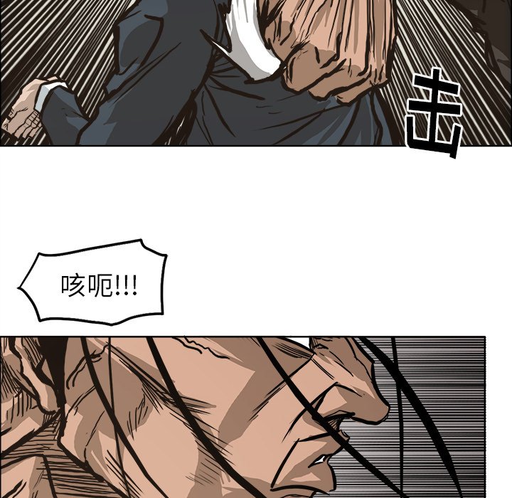 第81話 - 第45张