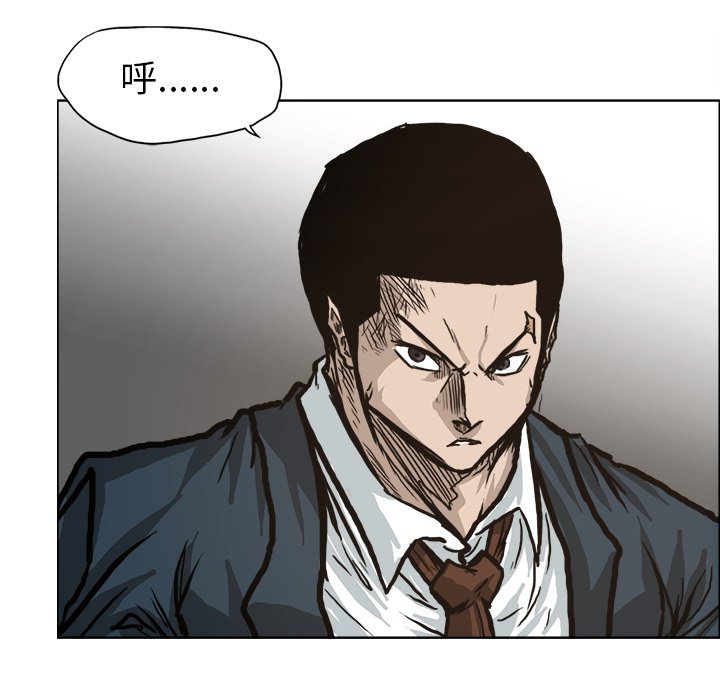 第81話 - 第53张