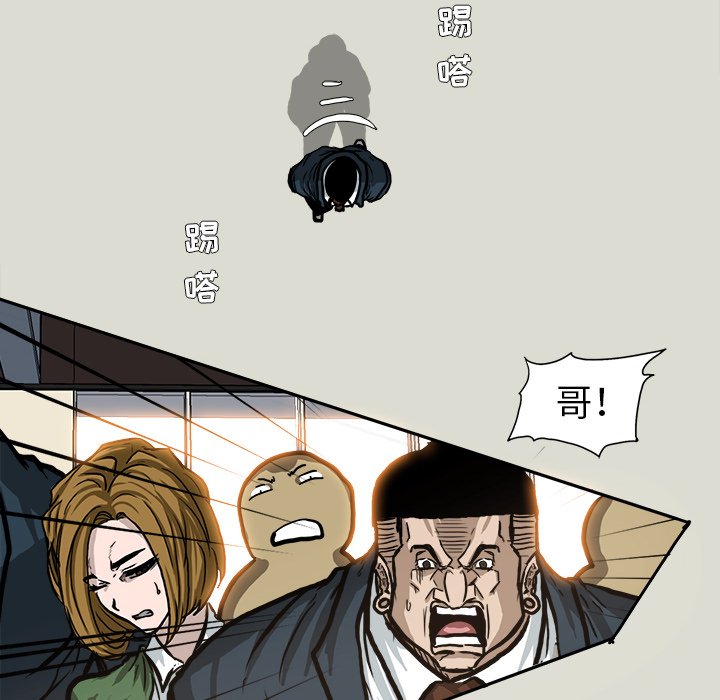 第81話 - 第55张