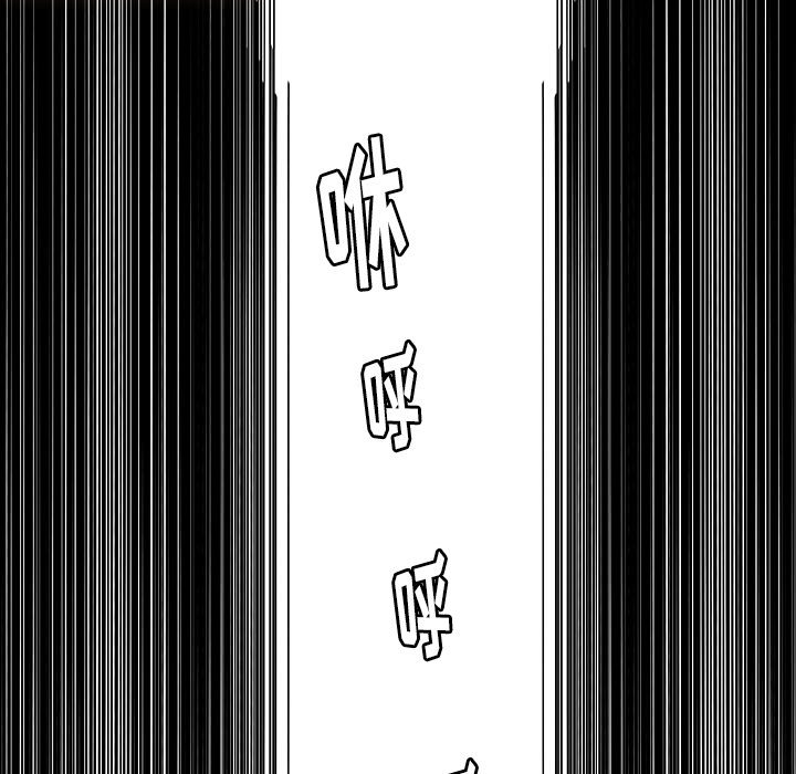 第81話 - 第6张