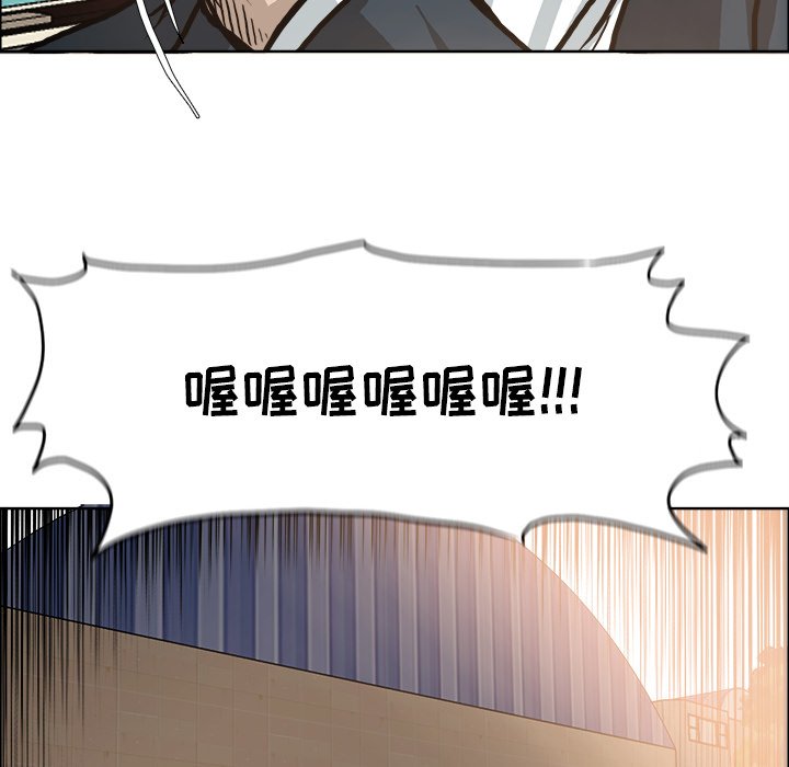 第81話 - 第67张