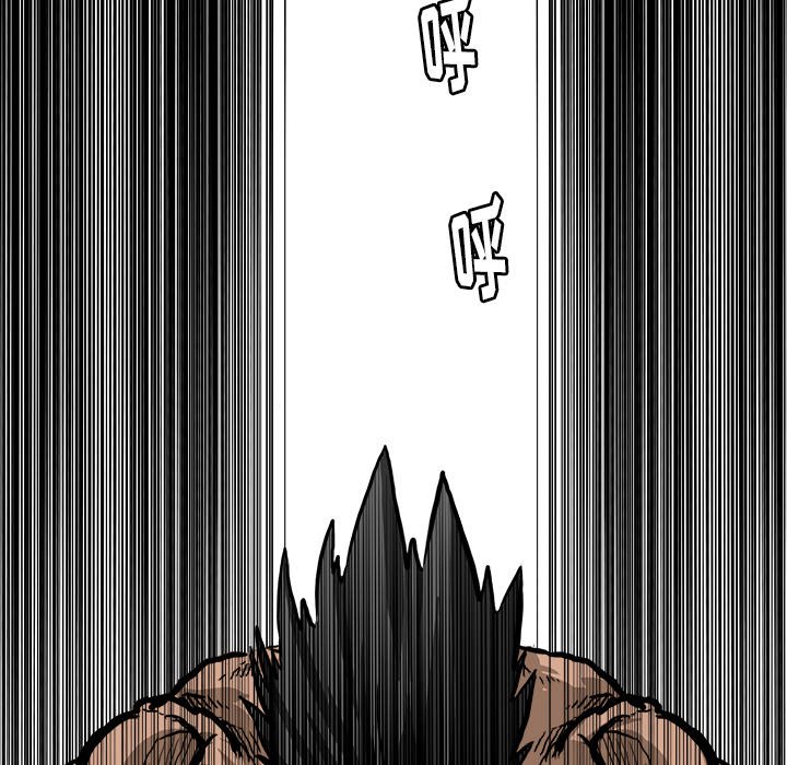 第81話 - 第7张