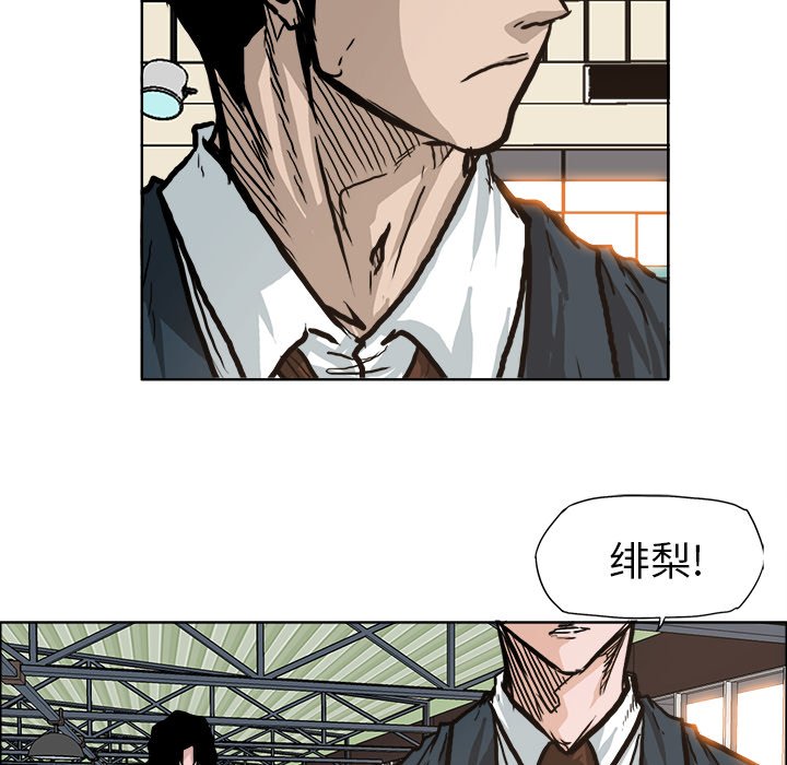 第81話 - 第71张