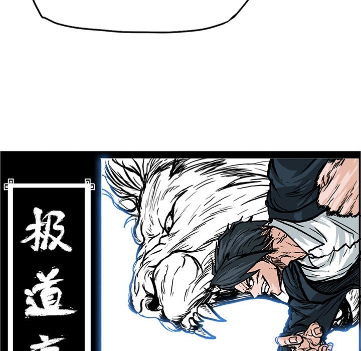 第81話 - 第74张