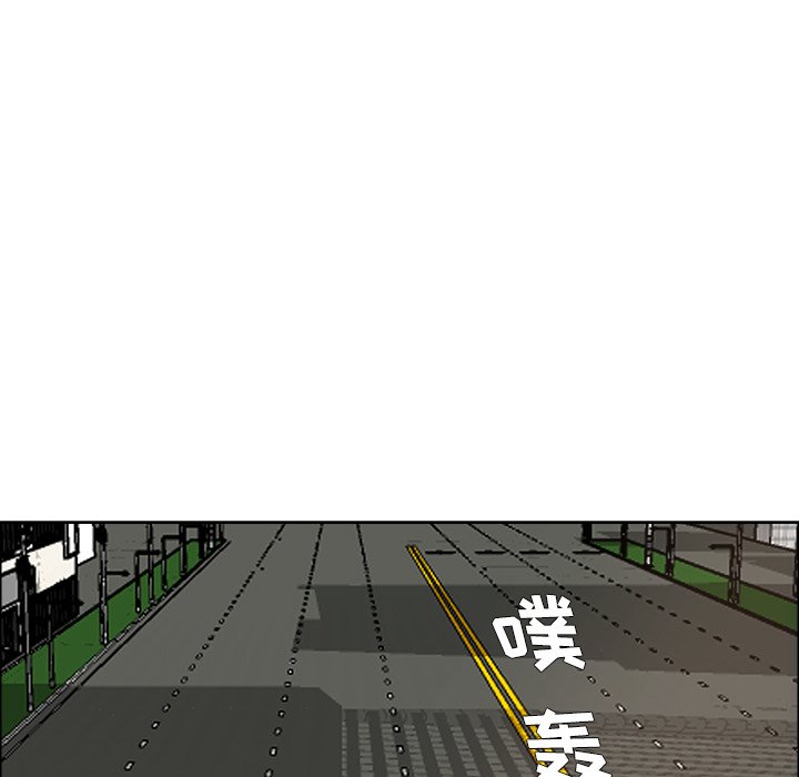 第81話 - 第76张