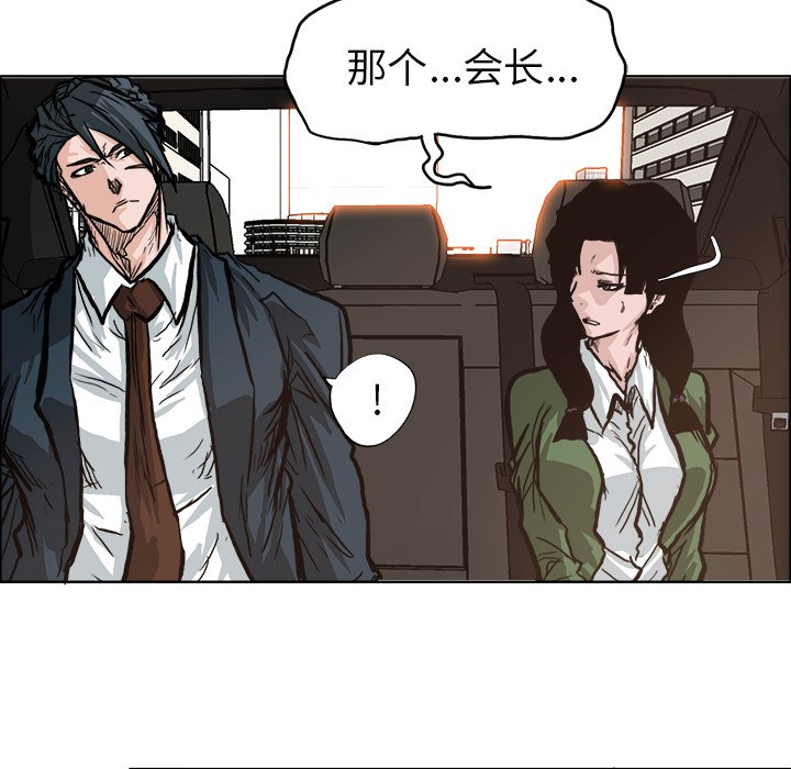 第81話 - 第80张