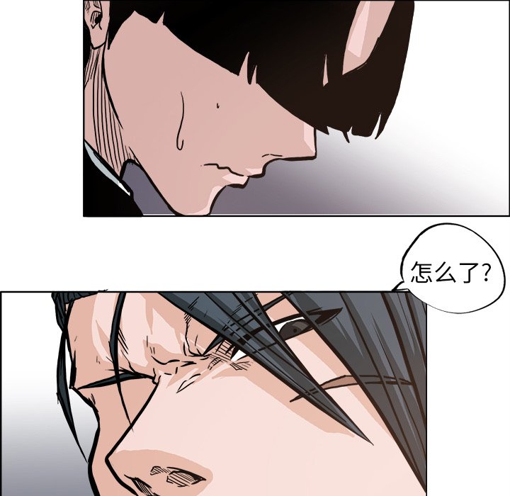 第81話 - 第81张