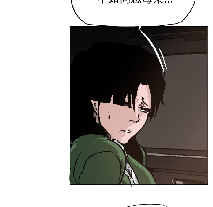 第81話 - 第83张