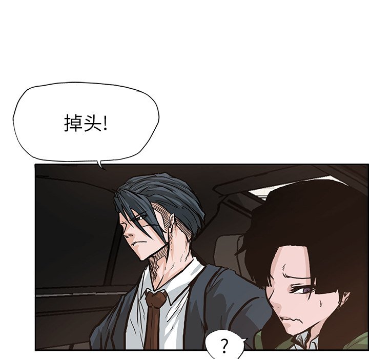 第81話 - 第85张