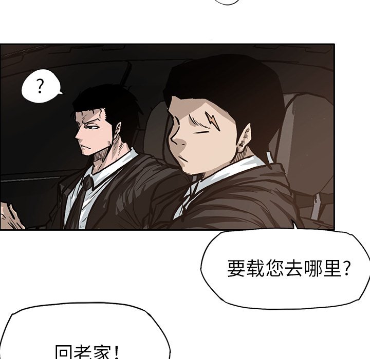 第81話 - 第86张