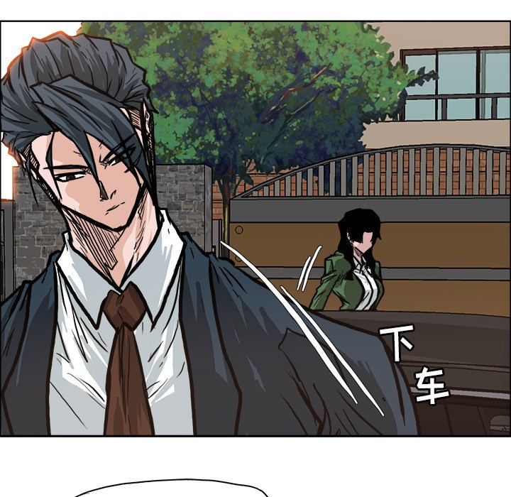 第81話 - 第95张