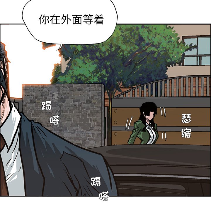 第81話 - 第96张