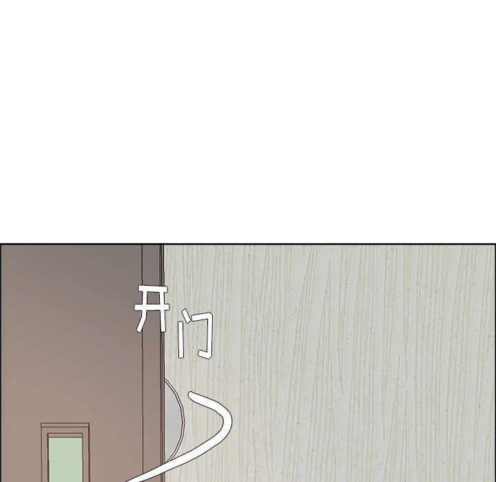 第81話 - 第97张