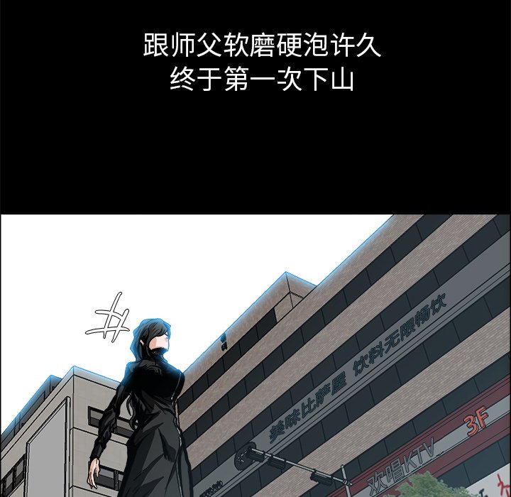 第82話 - 第104张