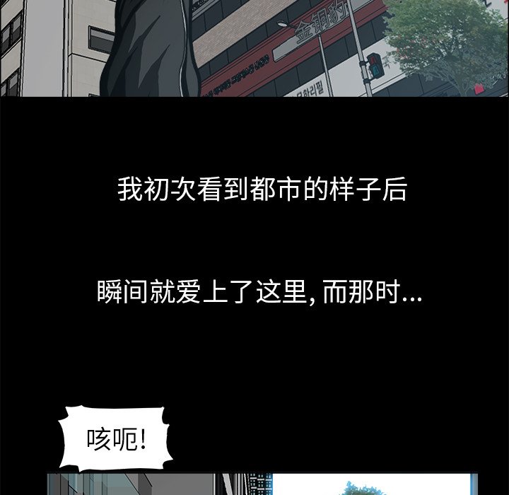 第82話 - 第105张