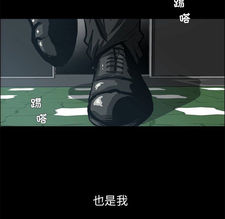第82話 - 第109张