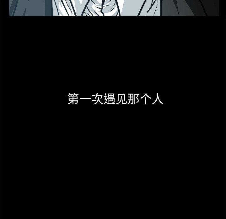 第82話 - 第111张