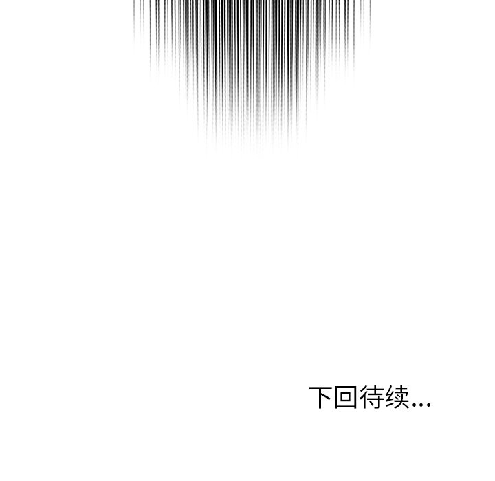 第82話 - 第113张