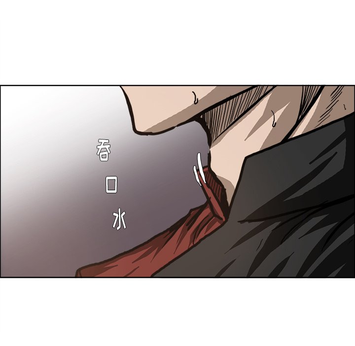 第82話 - 第13张