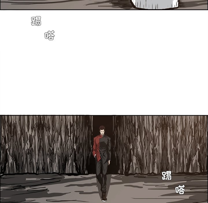 第82話 - 第16张