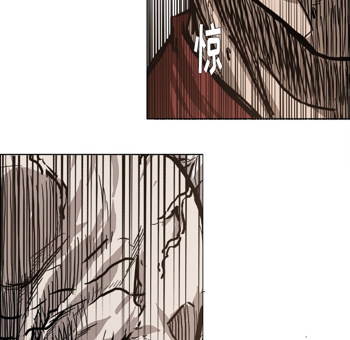 第82話 - 第29张