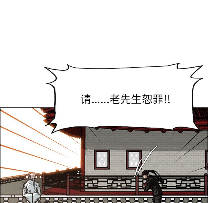 第82話 - 第31张