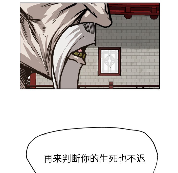 第82話 - 第35张