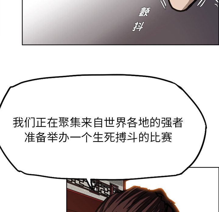 第82話 - 第38张