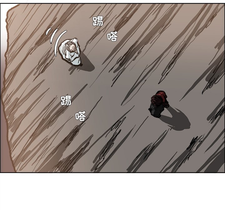 第82話 - 第41张