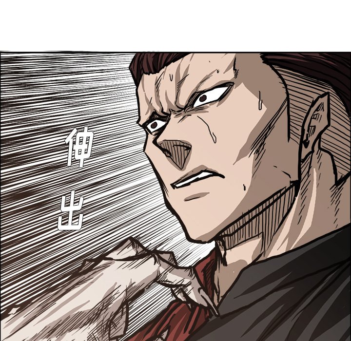 第82話 - 第42张