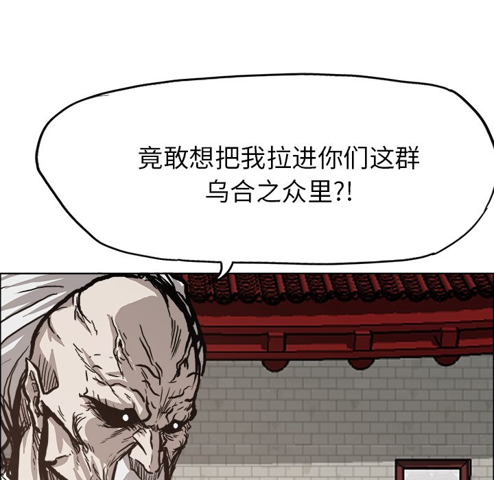第82話 - 第46张