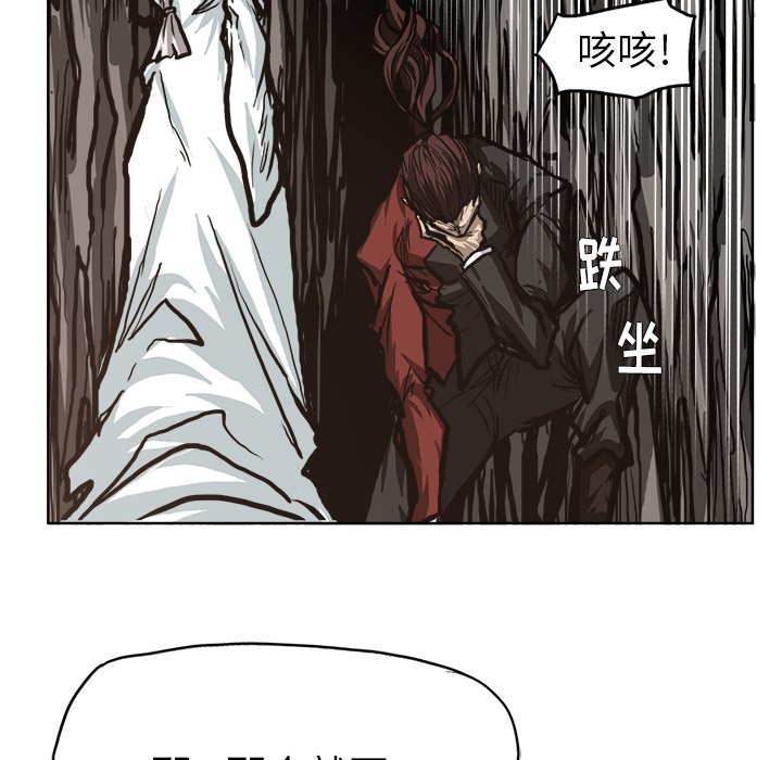 第82話 - 第52张