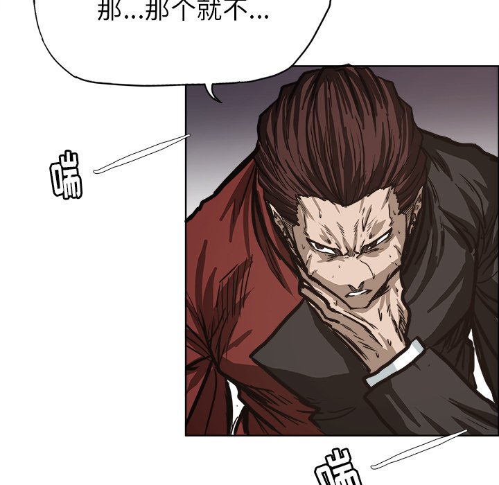 第82話 - 第53张